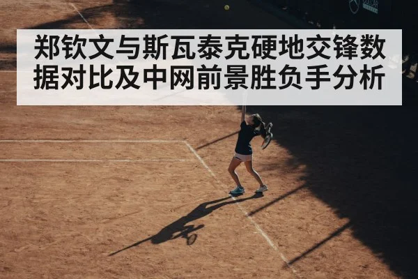 female tennis player serving